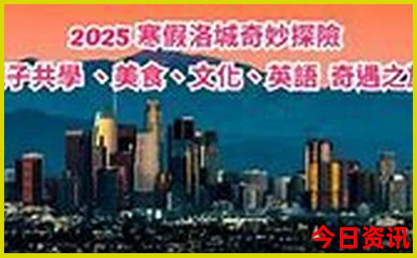 避暑胜地还是圣地