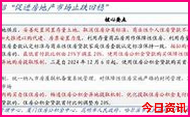 残疾证去北京哪些景点免费